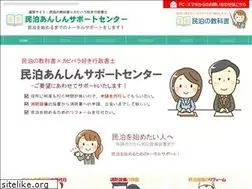 Sites similar to minpaku.info