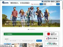 Sites similar to minpaku.or.jp
