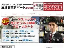 Sites similar to minpakubusiness.com