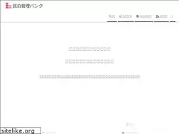 Sites similar to minpakukanri.org