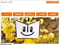 Sites similar to minpo-denjiro.net