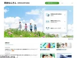 Sites similar to minpo-kikin.or.jp