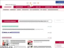 Sites similar to minpo.jp