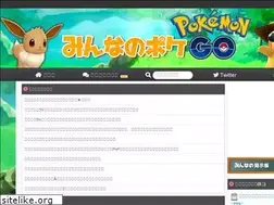 Sites similar to minpoke.net