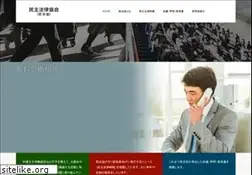 Sites similar to minpokyo.org