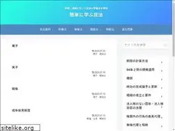 Sites similar to minpou.jp
