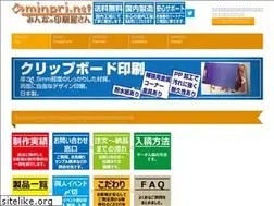 Sites similar to minpri.net