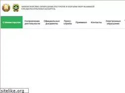 Sites similar to minpriroda.gov.by