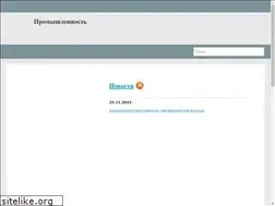 Sites similar to minprom74.ru