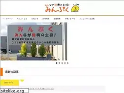 Sites similar to minpuku.net