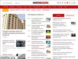 Sites similar to minregion.ru