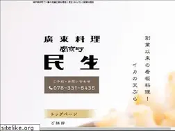 Sites similar to minsei.net