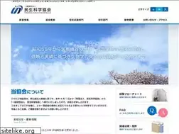 Sites similar to minsei.or.jp