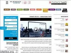 Sites similar to minshar.org.il