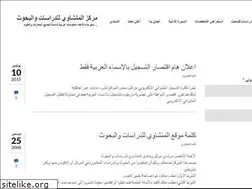 Sites similar to minshawi.com