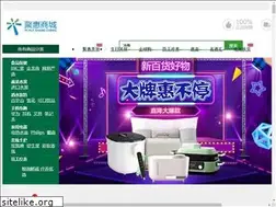Sites similar to minshengec.com