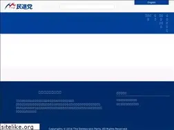 Sites similar to minshin.jp