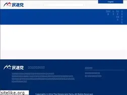 Sites similar to minshin.or.jp