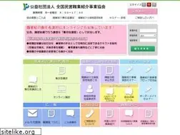 Sites similar to minshokyo.or.jp