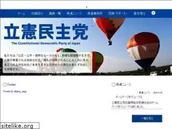 Sites similar to minshu.saga.jp