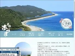 Sites similar to minshuku-azuma.com
