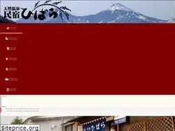 Sites similar to minshuku-hibara.com