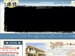Sites similar to minshuku-isoji.com