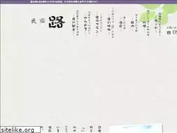 Sites similar to minshuku-michi.com