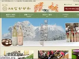 Sites similar to minshuku-nakagawa.com