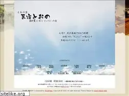 Sites similar to minshuku-tono.com