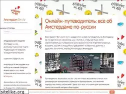Sites similar to minsk-amsterdam.com