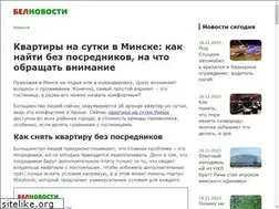 Sites similar to minsk-apart.by