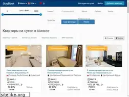 Sites similar to minsk-apart2.ru
