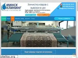 Sites similar to minsk-cleaning.by