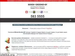 Sites similar to minsk-grodno.by