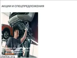 Sites similar to minsk-lada.by