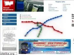 Sites similar to minsk-metro.net