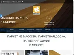 Sites similar to minsk-parket.by