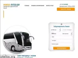 Sites similar to minsk-piter.by