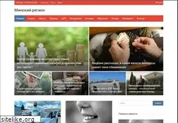 Sites similar to minsk-region.by
