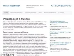 Sites similar to minsk-registration.by