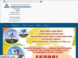 Sites similar to minsk-reklama.by