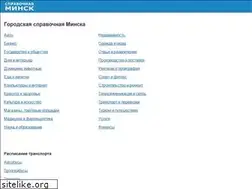 Sites similar to minsk-spravka.by
