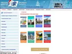 Sites similar to minsk-travel.by
