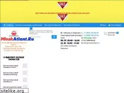 Sites similar to minskatlant.ru