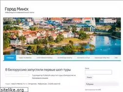 Sites similar to minskby.info