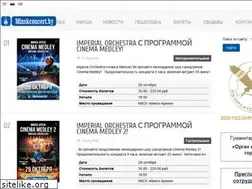Sites similar to minskconcert.by