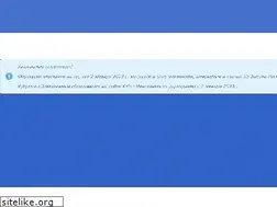 Sites similar to minskenergo.by