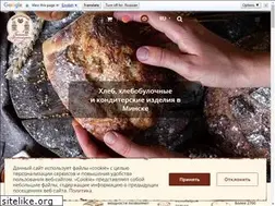 Sites similar to minskhleb.by