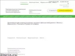 Sites similar to minskkoopvtorresursy.by